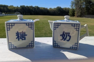 Vintage asiatisches/japanisches Milchkännchen & Zucker Seladon blau Porzellan quadratisch niedliches Set - Bild 1 von 16