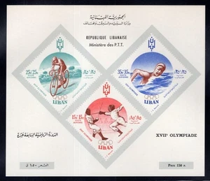 Libano 1960 Roma Olimpiadi Foglio Souvenir Imperf MNH - Foto 1 di 1