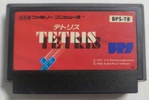 Tetris: Nintendo Famicom 1987 - BPS-T0 NTSC-J (Japan) nur Patrone - Bild 1 von 7