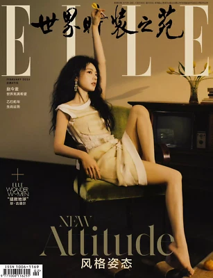 ELLE China Feb 2025 Chinese Magazine with cover on Zhao Jinmai 赵今麦 - Image 1 of 4