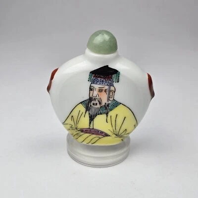 Vintage Chinese Porcelain Snuff Bottle with King/Queen and Jade Stopper - Image 1 of 4