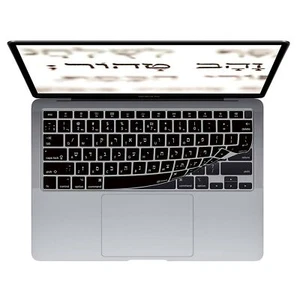 English (UK) Keyboard Cover for MacBook Air w/Magic Keyboard - 13" (2020+) - Picture 1 of 5