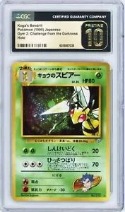 Koga's Beedrill Gym 2 Holo CGC Pristine 10 1999 Japanese POP 3 - Picture 1 of 1