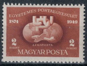 UNGHERIA 1949 Anniversario UPU MNH** - Picture 1 of 1