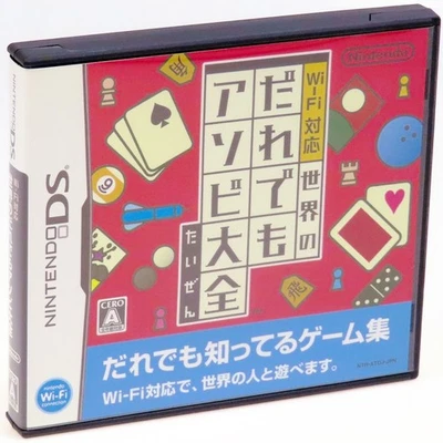 Daredemo Asobi Daizen Nintendo DS Japan Import NDS Wi-Fi Party Boxed Complete - Image 1 of 2