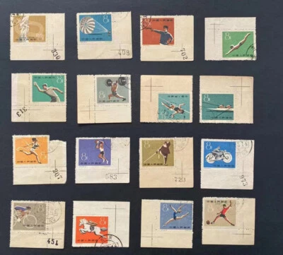 Estampilla China 1959 C72 The First Sports Meet Collection Foto 1 de 4