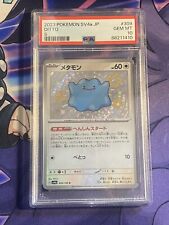 2023 Pokemon Ditto Shiny SV4a Japanese Shiny Treasure ex #309 PSA 10