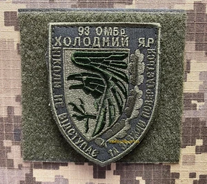 Ukraine Army Tactical Military Patch 93rd Mechanized Brigade Kholodnyi Yar War - Bild 1 von 8