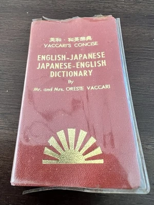 VACCARI’S CONCISE ENGLISH-JAPANESE & Vice Versa Dictionary 1971 9th Edition - Image 1 of 4