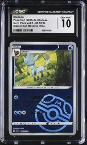 2025 Gem Pack Vol 2 - Glaceon #08 10/14 Master Ball – Chinese - CGC GEM MINT 10 - Picture 1 of 2