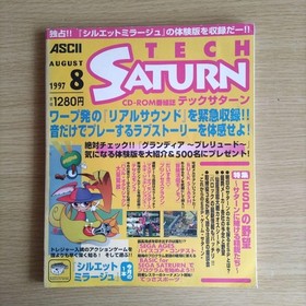 TECH SATURN Aug 1997 issue with CD-ROM, Last Bronx arcade game