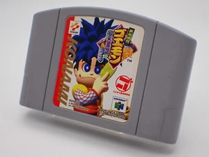 Ganbare Goemon Neo Momoyama Shogunat Tanz Nintendo 64 Spiele JAPAN - Bild 1 von 5