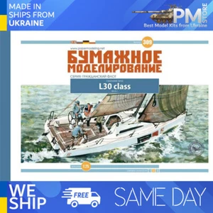 OREL 309 1/25 Racing yacht L30-class Ukraine Paper model kit - Picture 1 of 5
