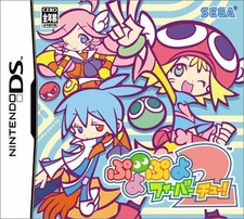 USED Nintendo DS Puyo Puyo Fever 2 10037 JAPAN IMPORT