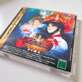 Sega Saturn Samurai Spirits Amakusa Advent Game Software Good Condition