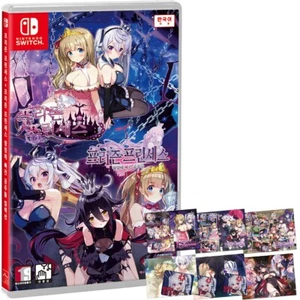 Switch Collezione Prison Princess + Copertine [Inglese Coreano Giapponese Cinese] - Foto 1 di 7