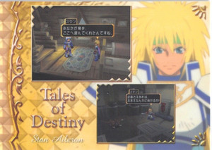 Tales of Destiny Trading Card Frontier Works No.37 Normal Stahn Aileron Stan
