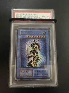 Yu-Gi-Oh Black Luster Soldier Premium Pack 2 Ultra PSA8 Japanese 1999 - Picture 1 of 11