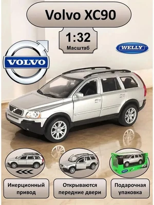 Volvo XC90, Metal Model Diecast Car Scale, Collectible Toy Cars, silver, 1/32 - Image 1 of 4