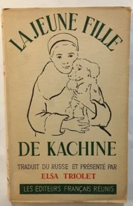Das Mädchen von Kachine | Elsa Triolet | Guter Zustand - Bild 1 von 1