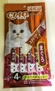Ciao Cat Jelly Stick Lick Treats Inaba Feline Lickable Vit E Snack Flavour 15gx4 - Picture 1 of 3