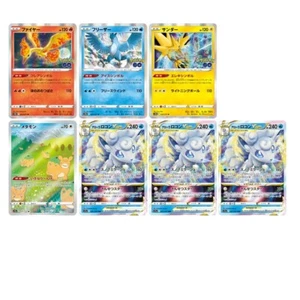 Juego de cartas de Pokémon Ditto AR, Vulpix VSTAR, Moltres, Zapdos, Articuno japonés - Imagen 1 de 2