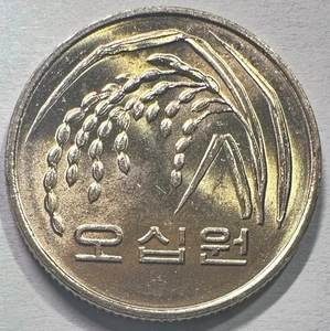 1983 South Korea 50 Won, UNC/BU - Picture 1 of 2