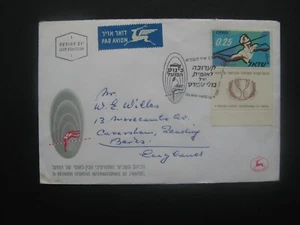 ISRAEL, used cover FDC 1961, full tab, congress Hapoel, sport athletics - Picture 1 of 2