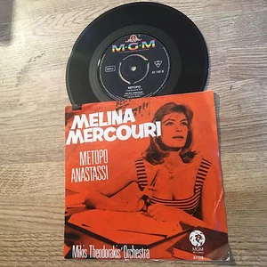 Germany/Sweden SP OST theme Melina MERCOURI Retopo Anastassi Theodorakis - Imagen 1 de 2