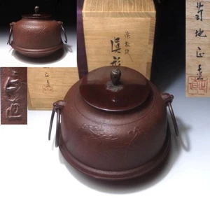 @VC19 Japanischer Teekessel aus Eisen, CHAGAMA von berühmtem Handwerker, Masanao Kikuchi - Bild 1 von 12