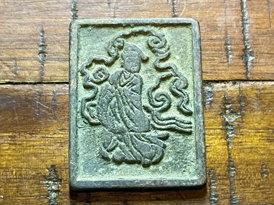 China Song Dynasty Immortal Selection Coin 960-1279 (Poem on Rev) Square Plaque - Image 1 of 4