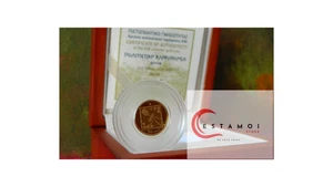 Greece, 2023, Proof, Delos, Island of Apollo & Artemis, 50 Euro Gold Coin - Picture 1 of 6