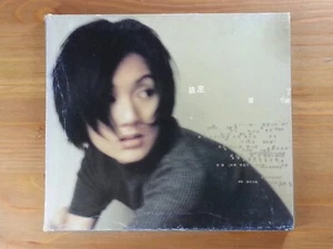 HK CD Miriam Yeung 楊千嬅 狼來了 The Wolf Is Coming 1996 - Picture 1 of 2