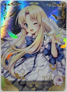 The Rising of the Shield Hero Filo Holo Foil Doujin Goddess Trading Card SSR - Picture 1 of 1