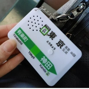 Tokyo Station Train Melody Keychain SH-3 Yamanote Line Sound Japan Exclusive - Picture 1 of 5