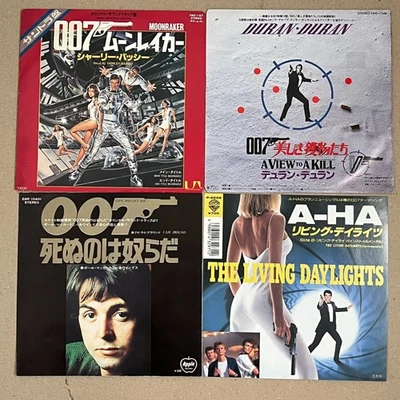 A-HA / THE LIVING DAYLIGHTS P-2296  JAPAN EP record 007 soundtrack set of 4 - Image 1 of 4