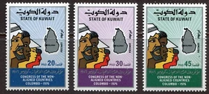 KUWAIT 1976, NON-ALIGNED COUNTRIES COLOMBO SUMMIT, Scott 670-672, MNH - Picture 1 of 1
