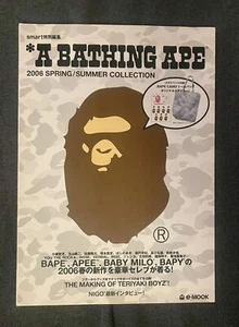 RARE A BATHING APE 2006 Spring / Summer Collection japanese With appendix - Picture 1 of 6