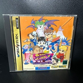 Super Puzzle Fighter II X Sega Saturn 1 case cracked