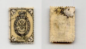 Russia ๐ท๐บ 1866 SC 19 used perf 14 1/2 wmk 168. rtb5271 - Picture 1 of 1