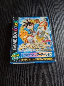 Gameboy Cross Hunter Monster Hunter Version complete - Picture 1 of 9