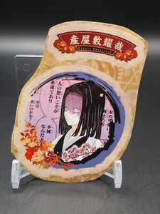 Kagaya Ubuyashiki Demon Slayer Kimetsu No Yaiba Sticker D389 - Bild 1 von 3