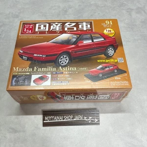 Hachette 1/24 Domestic Famous Car Collection Mazda Familia Astina New Unopened!! - Picture 1 of 8