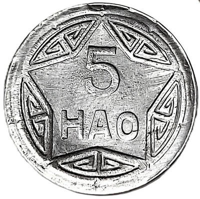 INDOCHINE .VIETMANT 5 HAO .1946 .FRAPPE DE GUERRE ALUMINIUM 2.7 CM - Photo 1/3