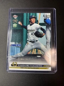 Tarjeta de novato BBM 2017 Yoshinobu Yamamoto Orix Buffaloes radiocontrol - Imagen 1 de 10
