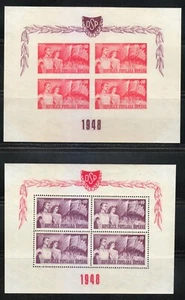 Romania 1948 MNH Mi KLB 1173-1174 Sc B422, B424 Parade of Athletes ** - Picture 1 of 2