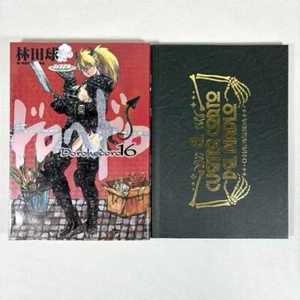 Dorohedoro Devil's Scripture Limited Book Dorohedo 16 Bonus Set Hayashida - Imagen 1 de 23