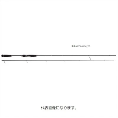 Major craft EGIZAUST 5G EZ5-832M Eging Spinning rod 2 pieces Stylish anglers - Image 1 of 4