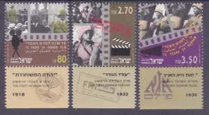 Israel 1130-32 MNH 1992 1st Hebrew Film 75th Anniversary Set of 3 w/Tabs - Picture 1 of 1