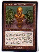 MTG JAPANESE MIRAGE GRINNING TOTEM NM/M MAGIC THE GATHERING RARE ARTIFACT